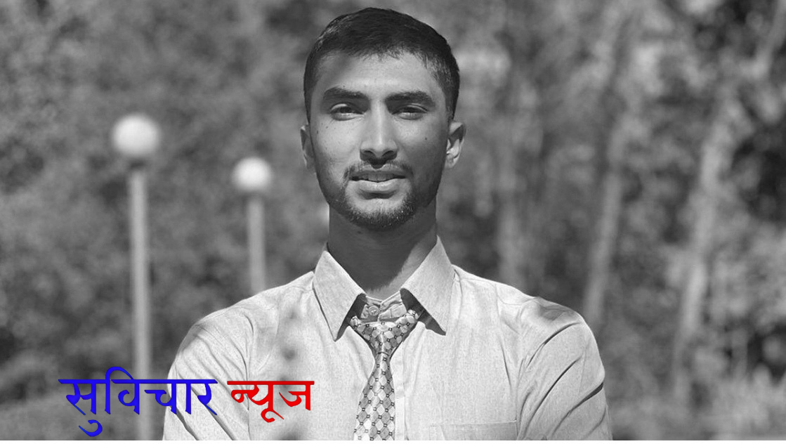 कान्छा बुबाको श्राद्धकै बीचमा छोरा विपीनको मृत्युको खबर