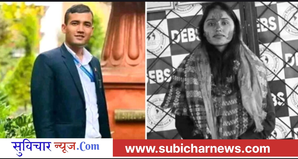डोटीमा मृत भेटिएकी शिक्षिकाको सुसाइड नोट : अर्काको श्रीमान्‌सँग जीवन जिउन सकिएन