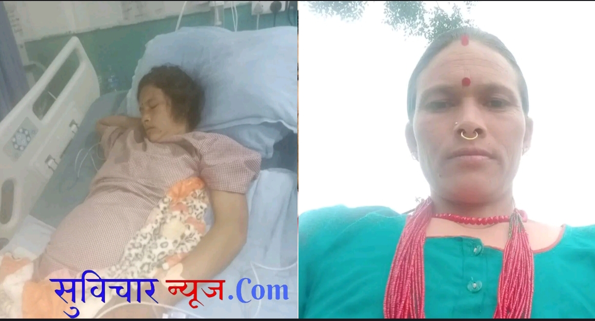 जीवन र मृत्युको दोसाँधमा ललिता बडुवाल तपाईंको सानो सहयोगले एउटा परिवारको उज्यालो फर्किन सक्छ